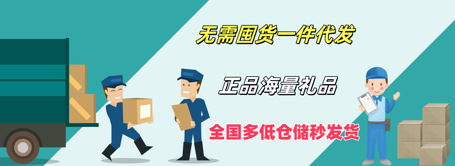 代发网站