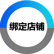 礼品代发